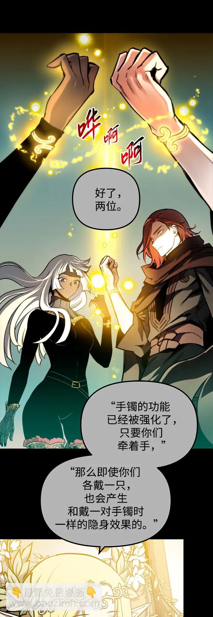 第79话62