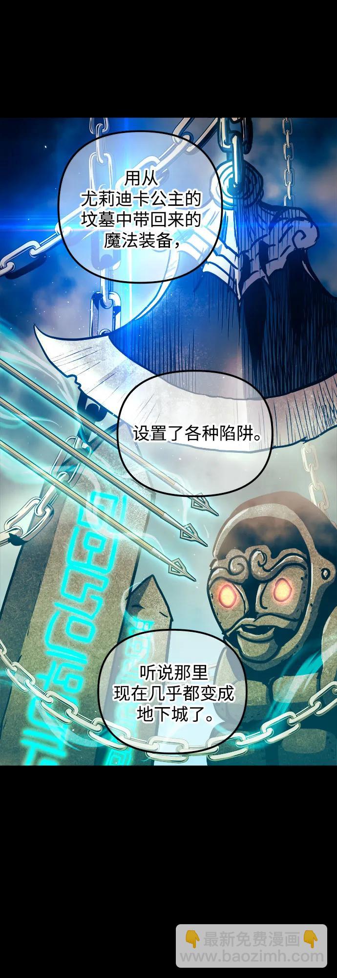 第79话68