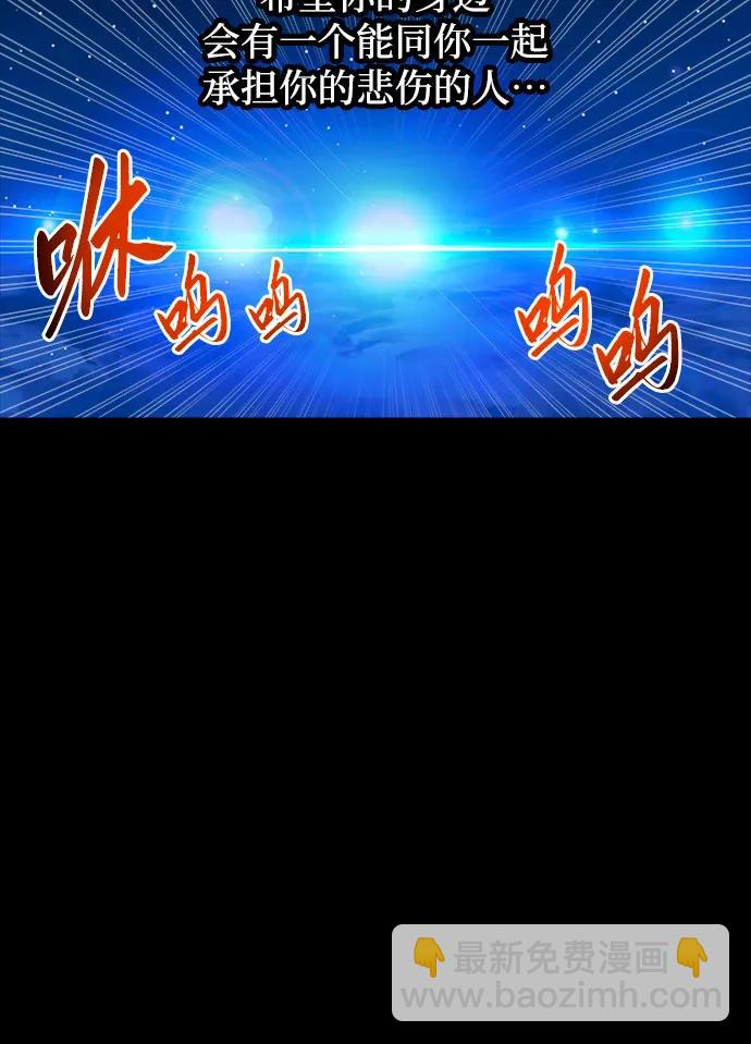 第79话9