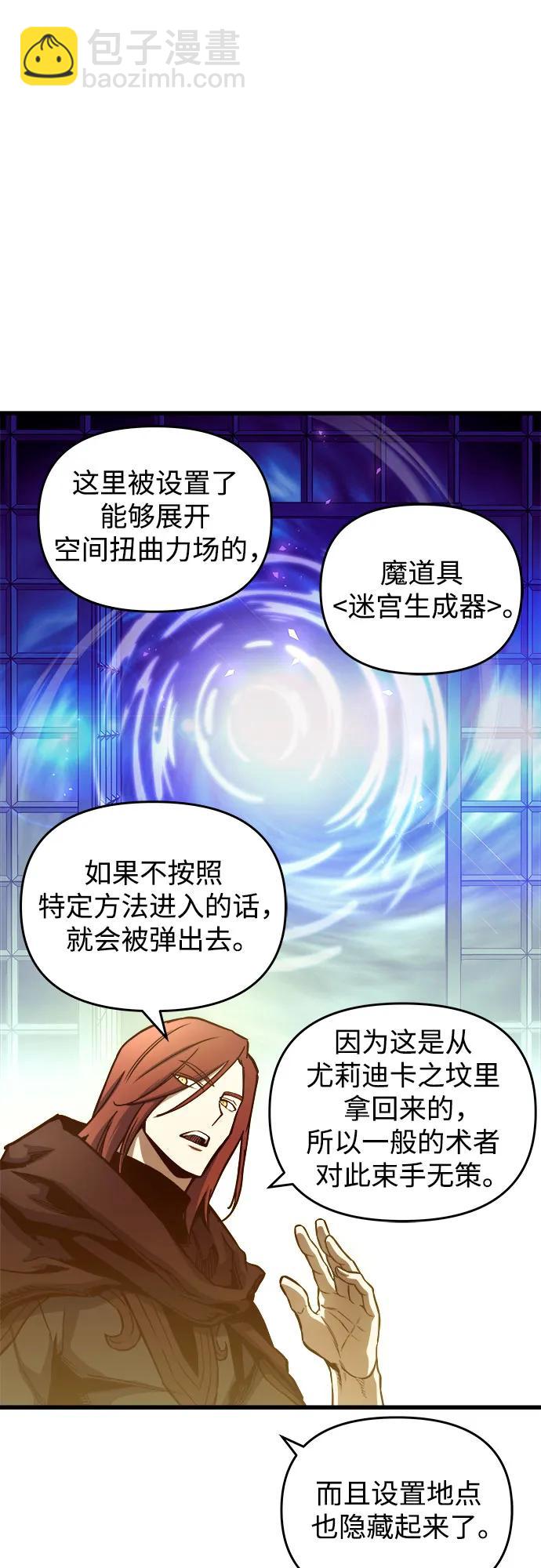 第80话51