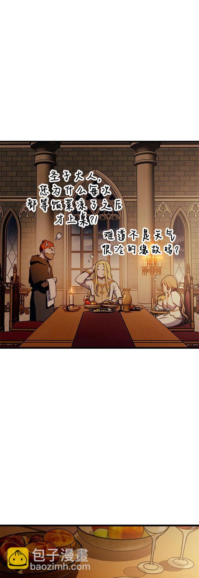 第81话10