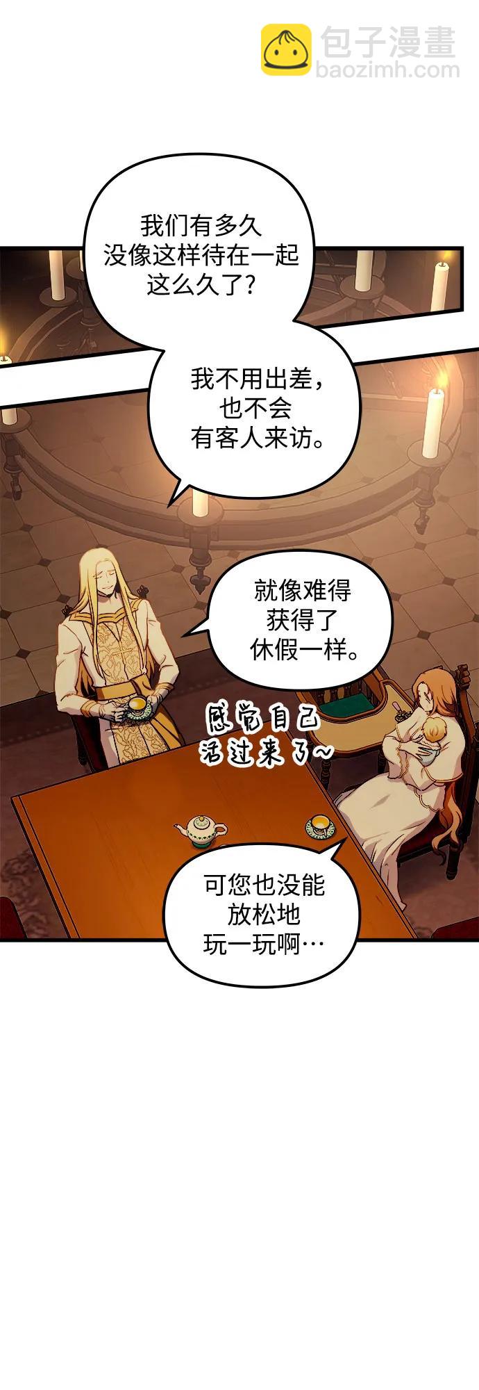 第81话13