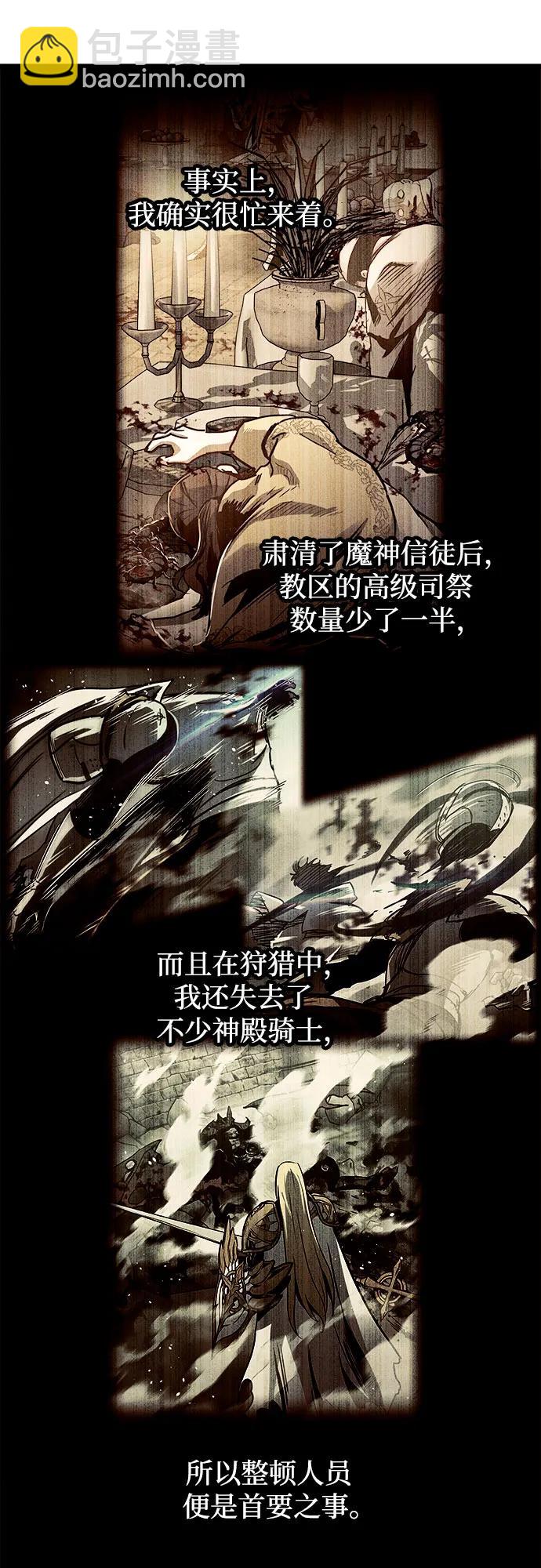 第81话14