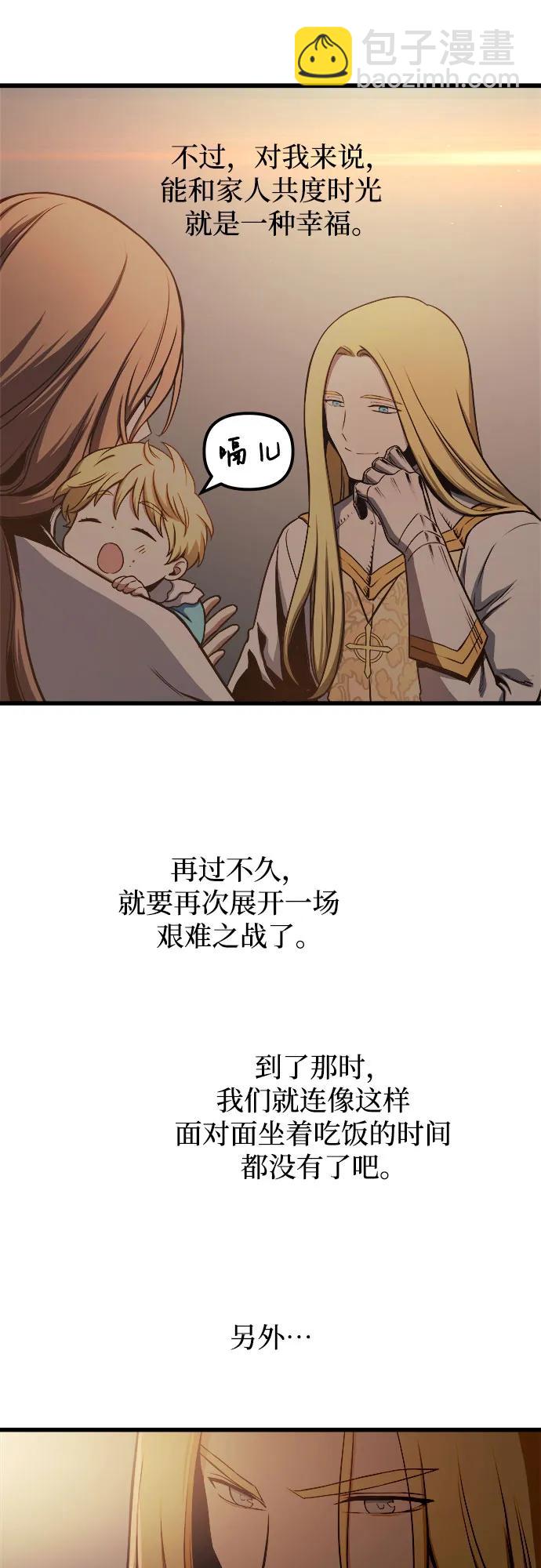 第81话16