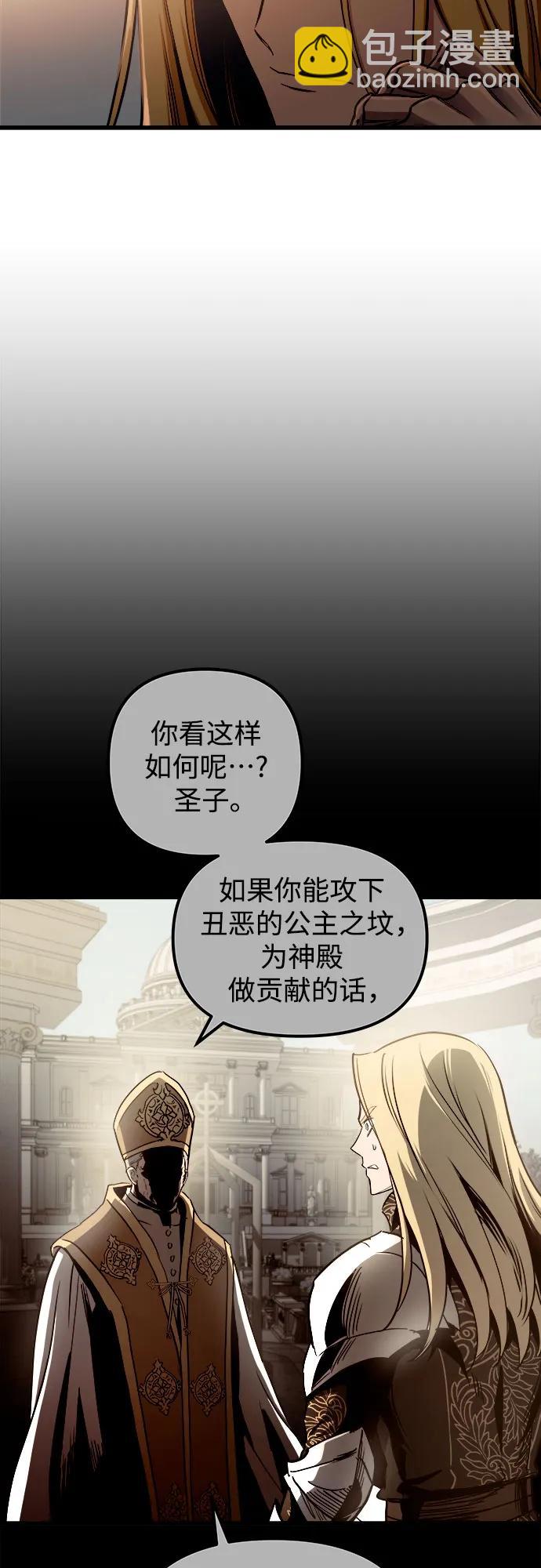 第81话17