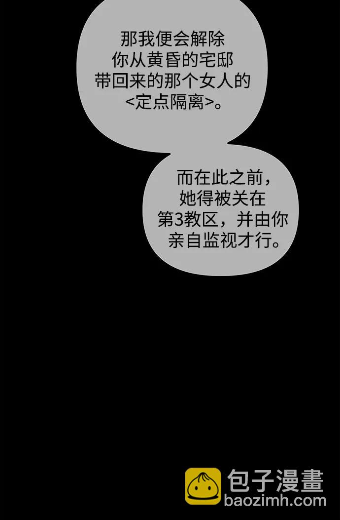 第81话18