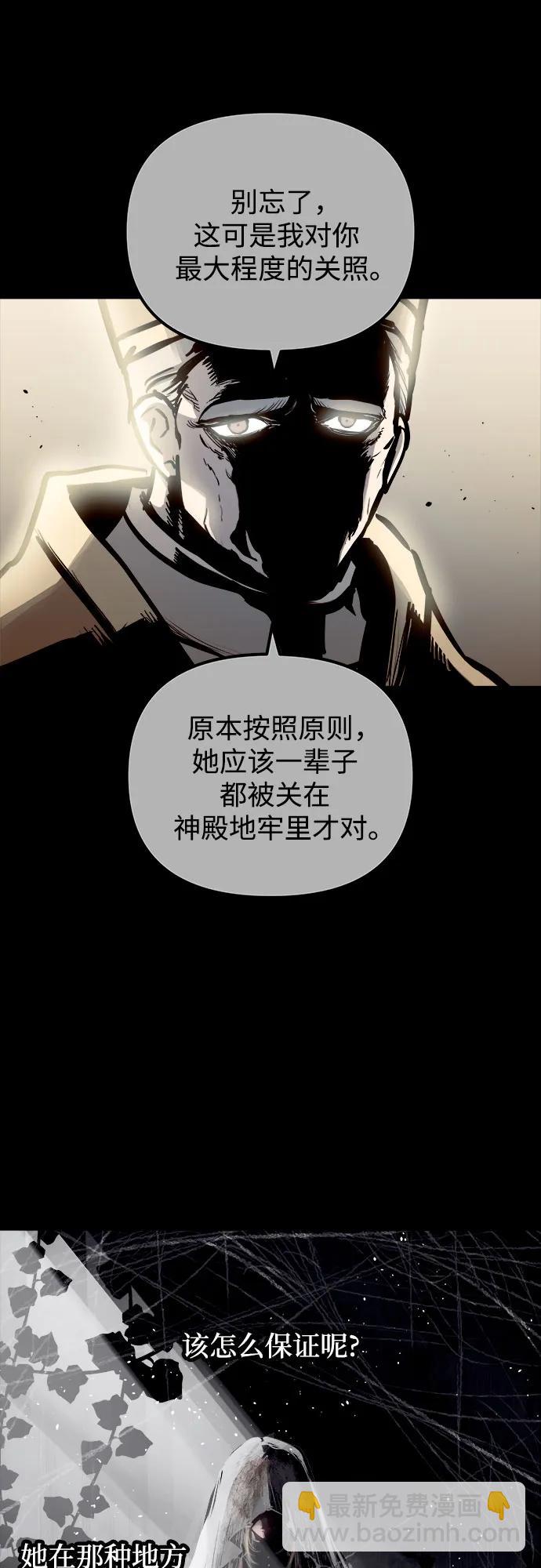第81话19