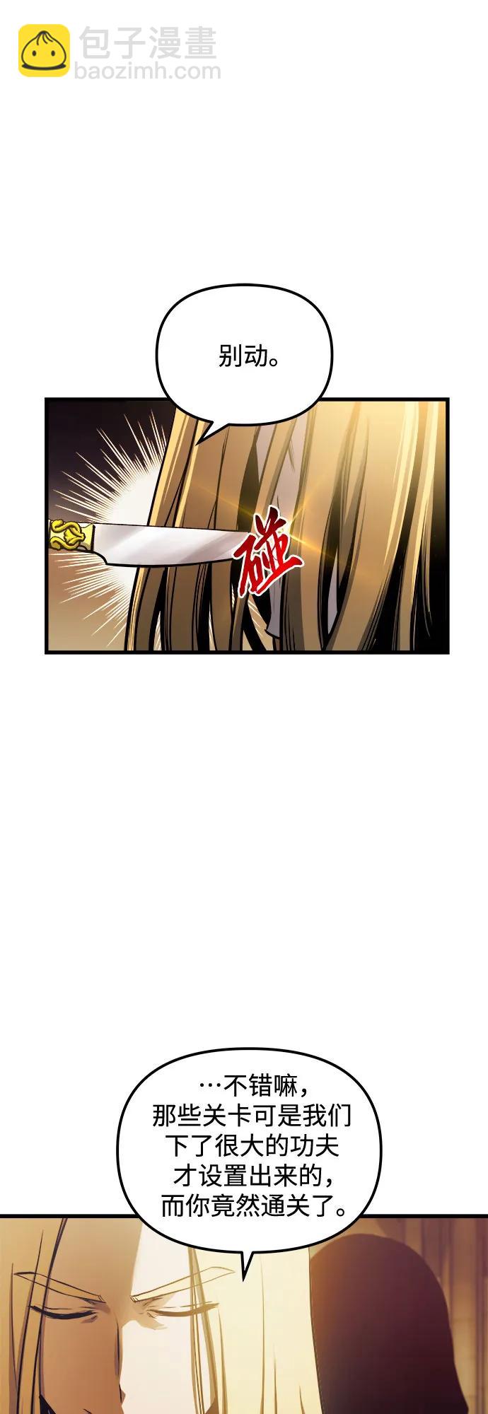 第81话2