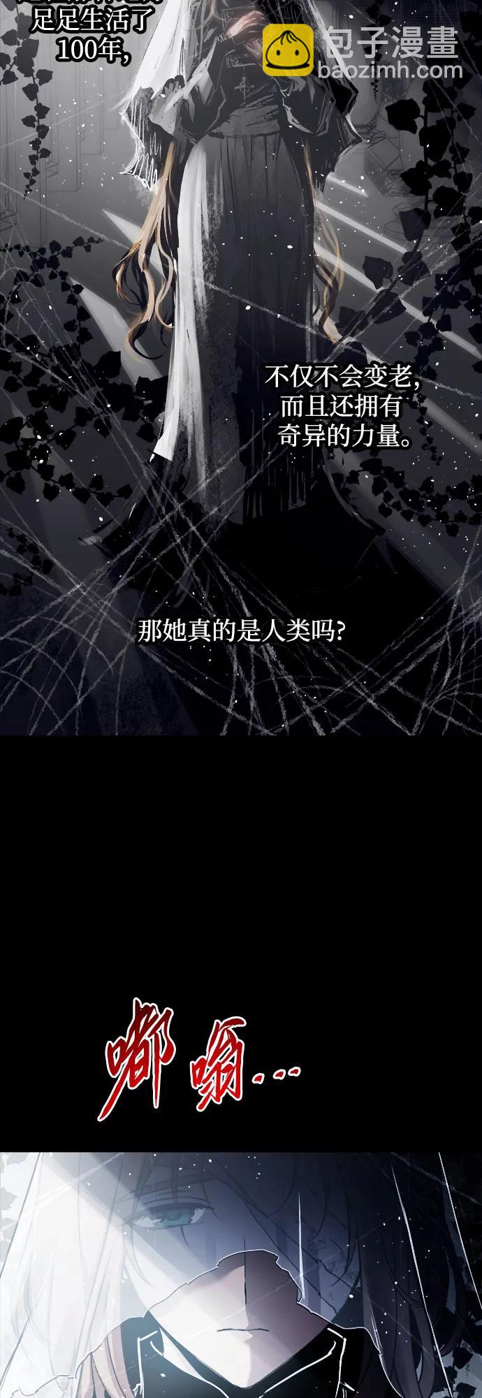 第81话20