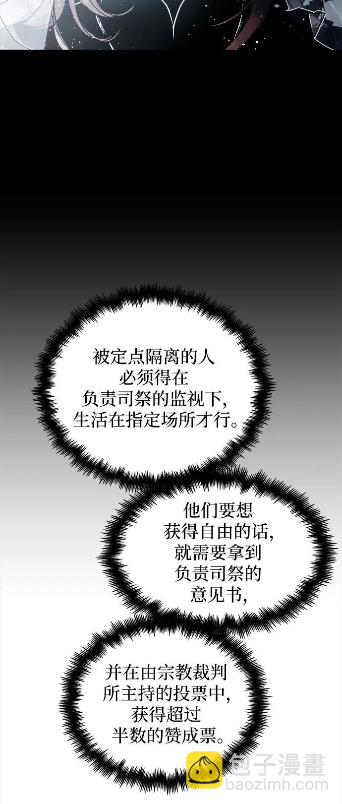 第81话21