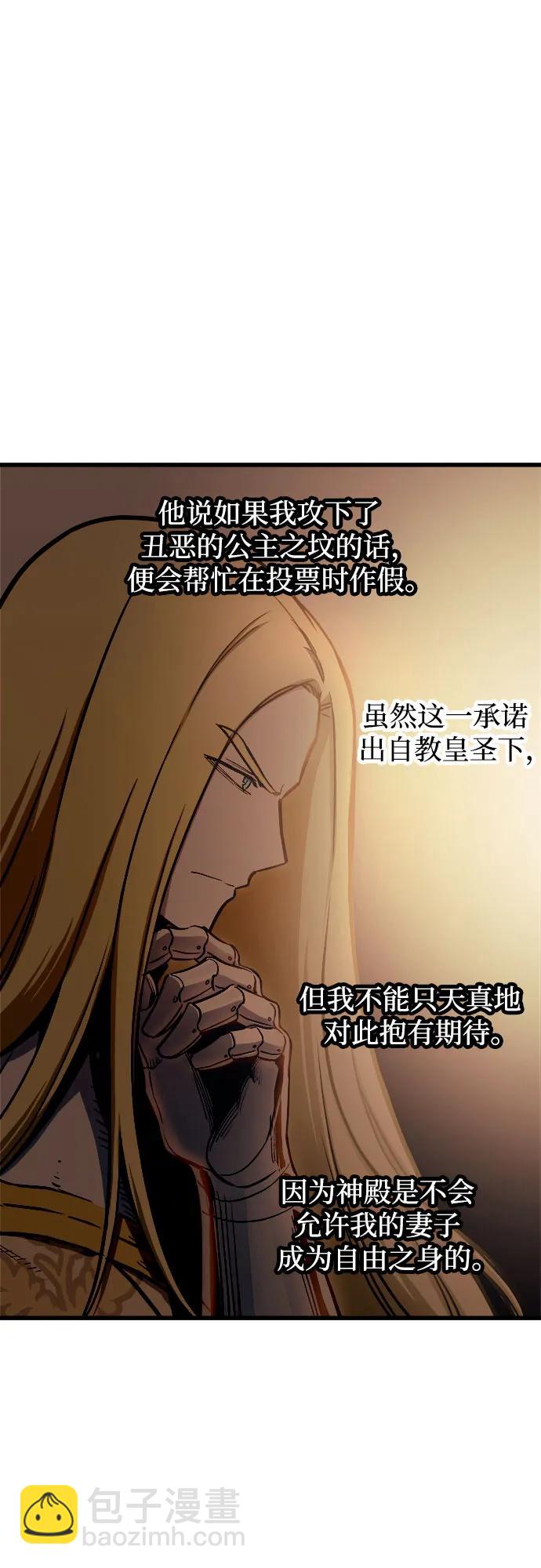 第81话22
