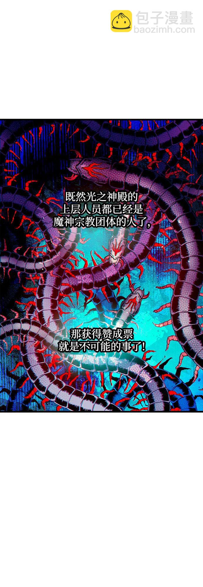 第81话23