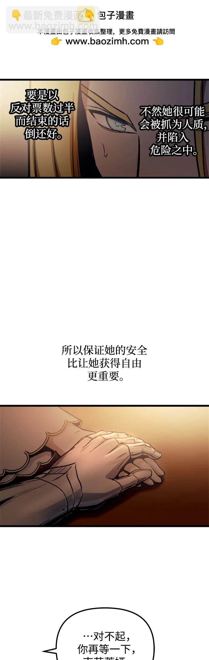 第81话24