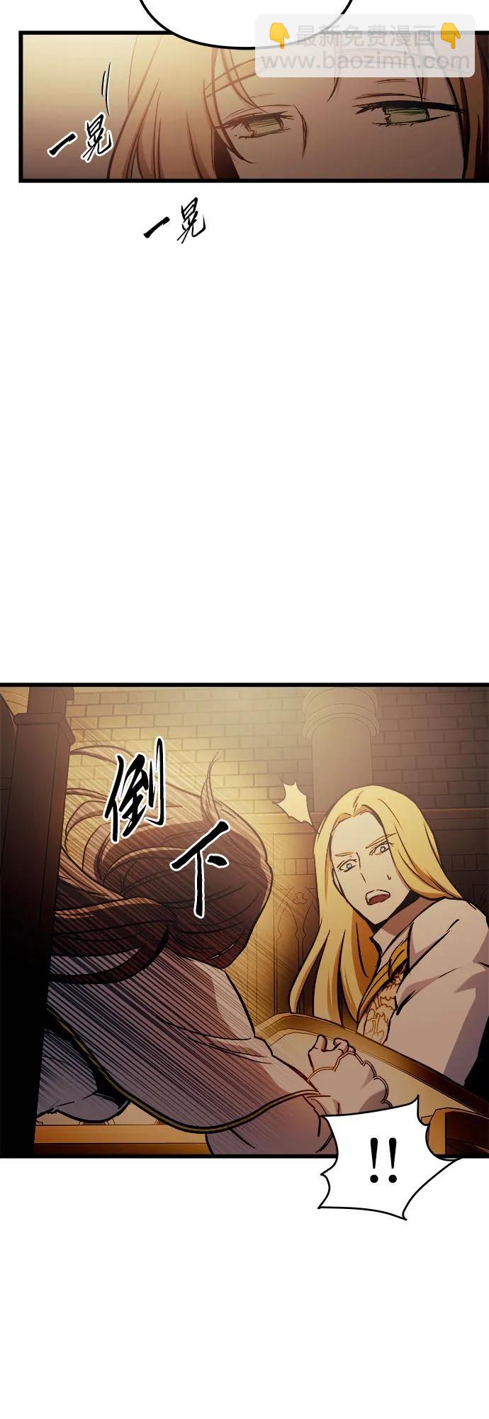 第81话25
