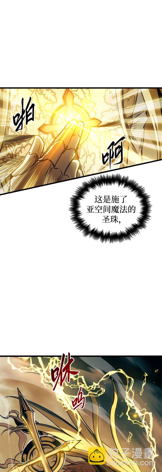 第81话29