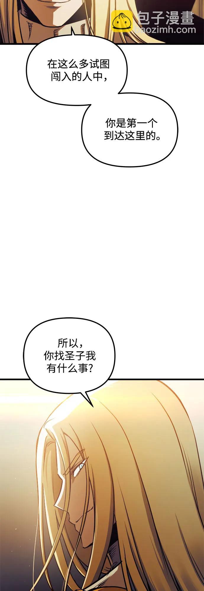 第81话3