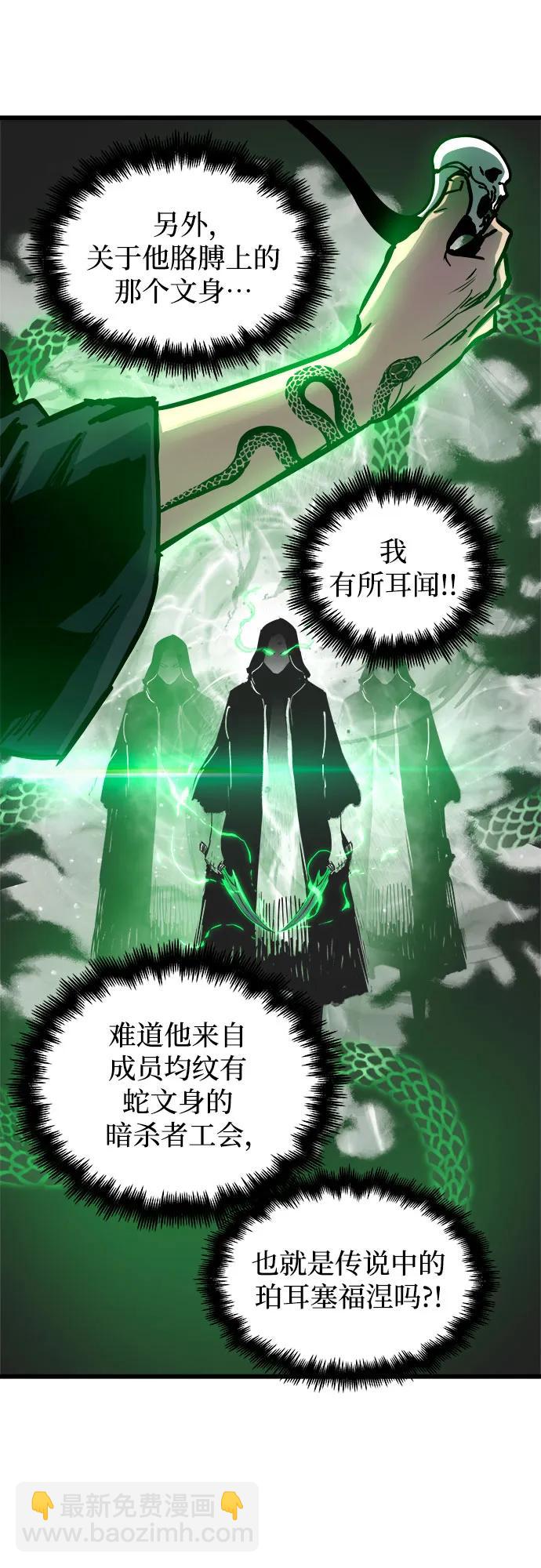 第81话36