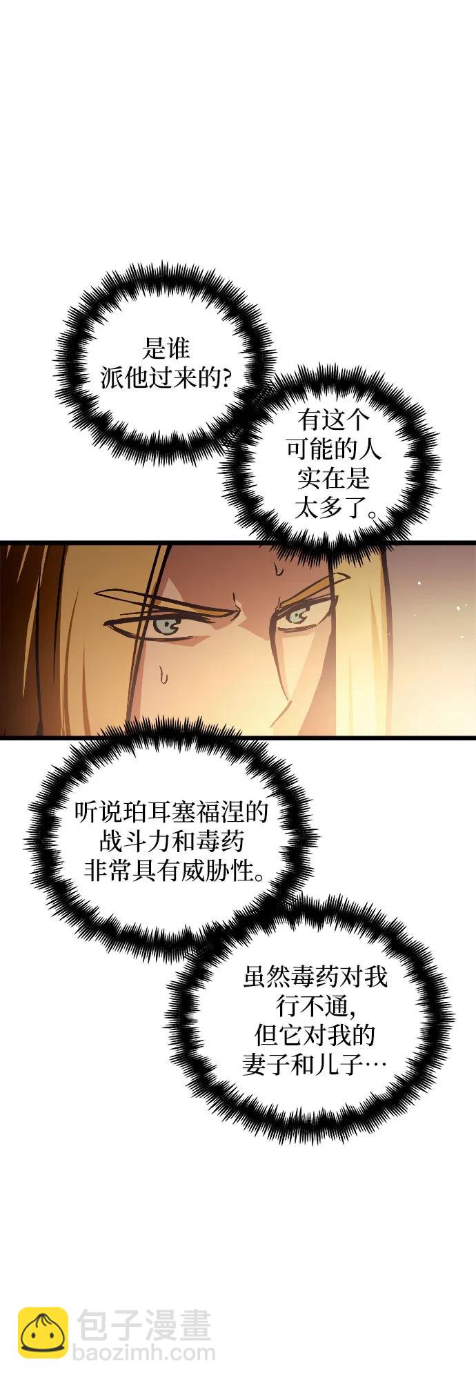 第81话37