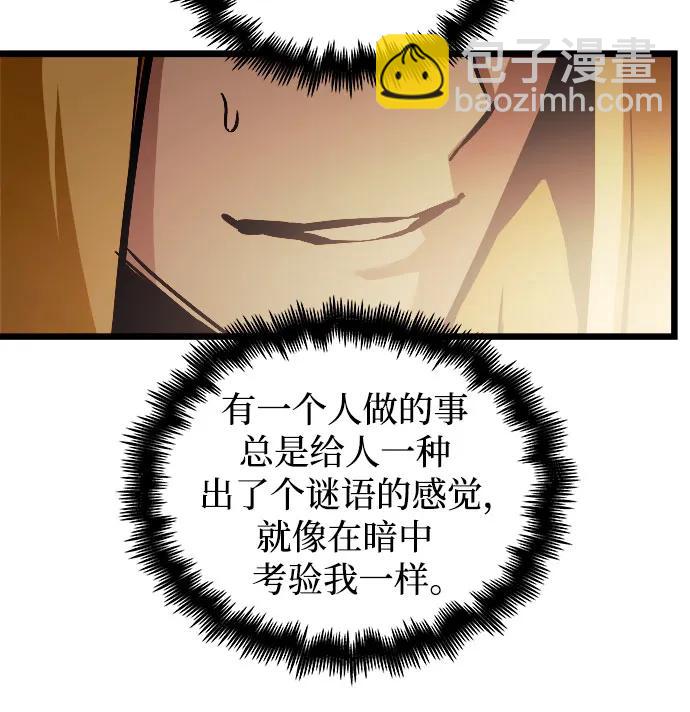 第81话41