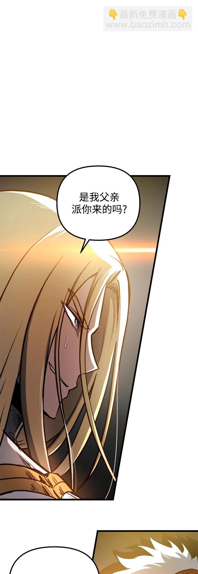 第81话42