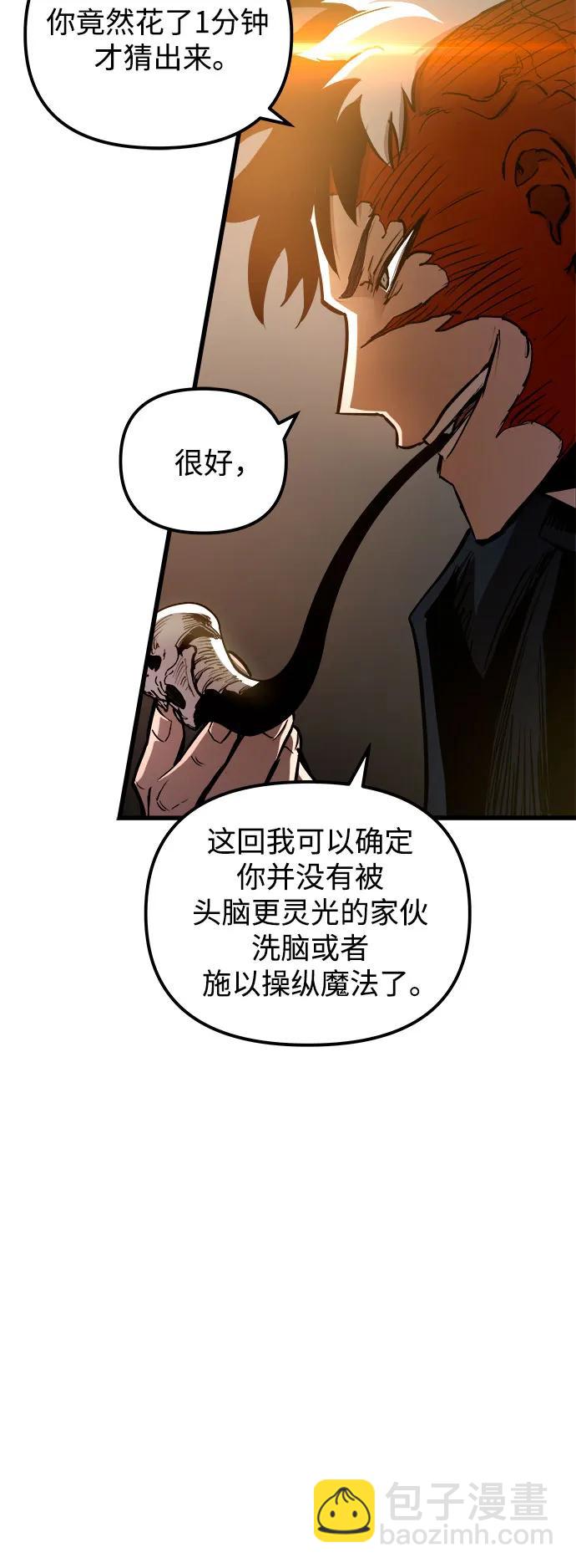 第81话43