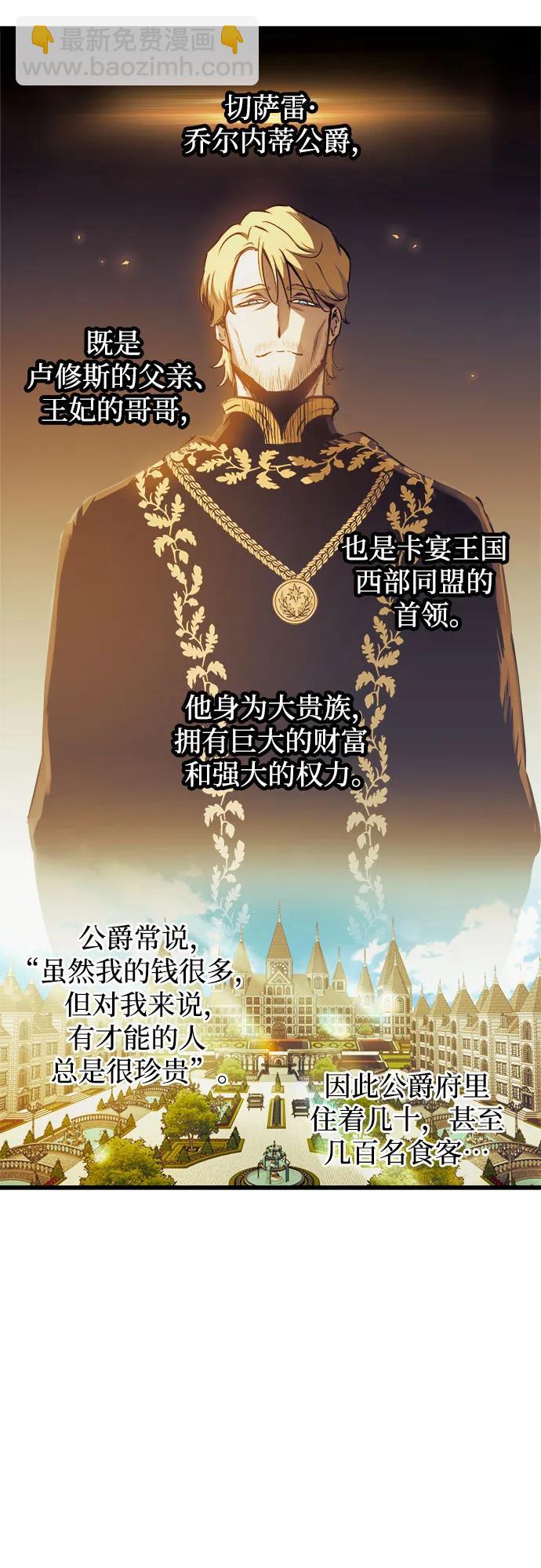 第81话44