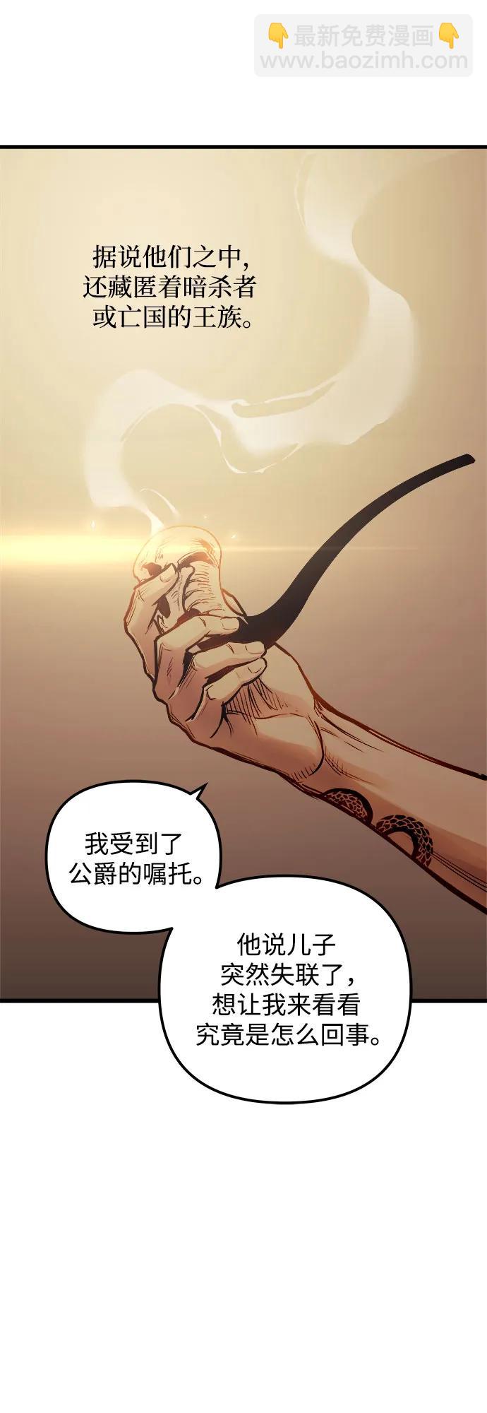 第81话45