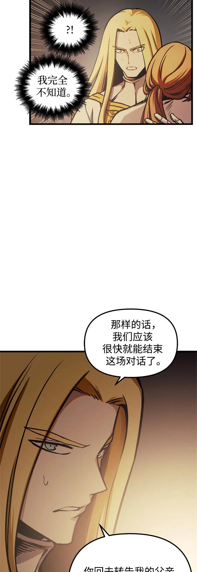 第81话48