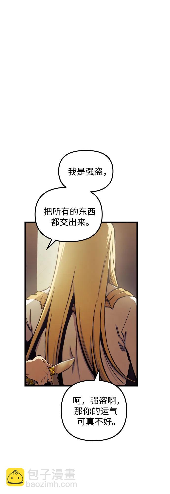 第81话5
