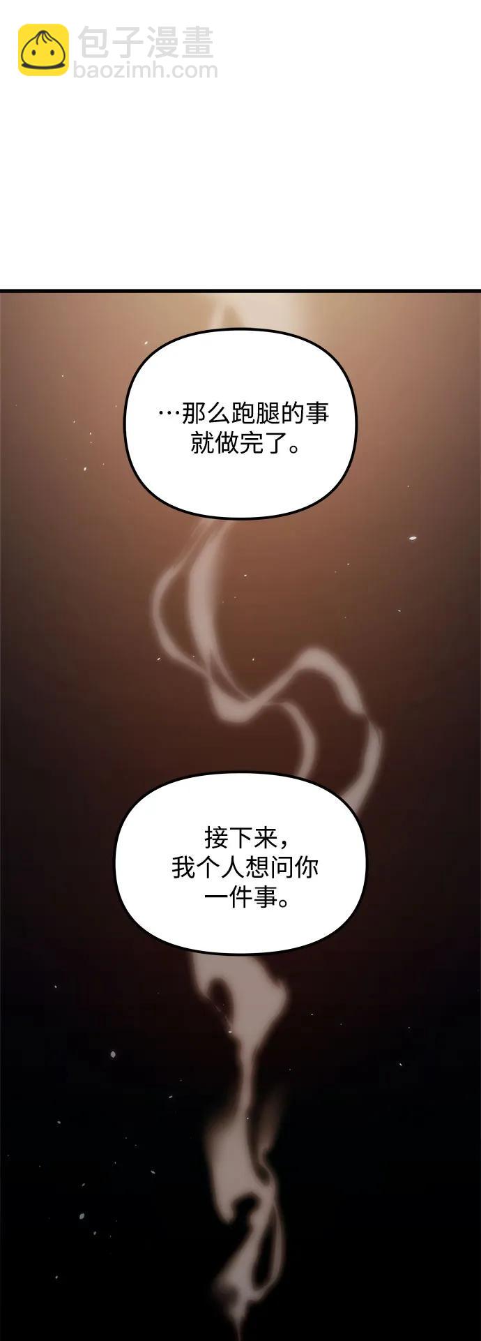 第81话55