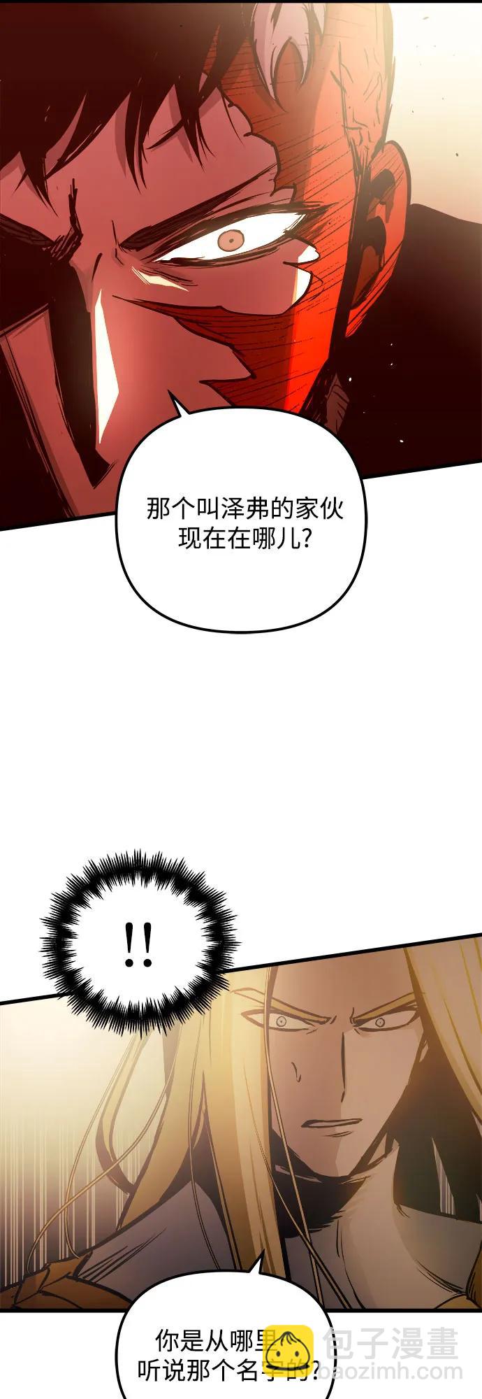 第81话56