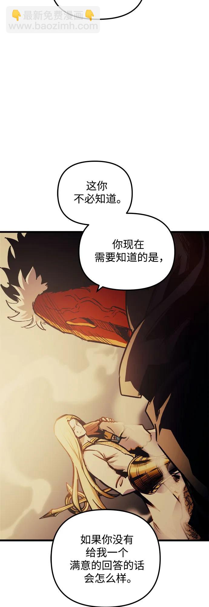 第81话57
