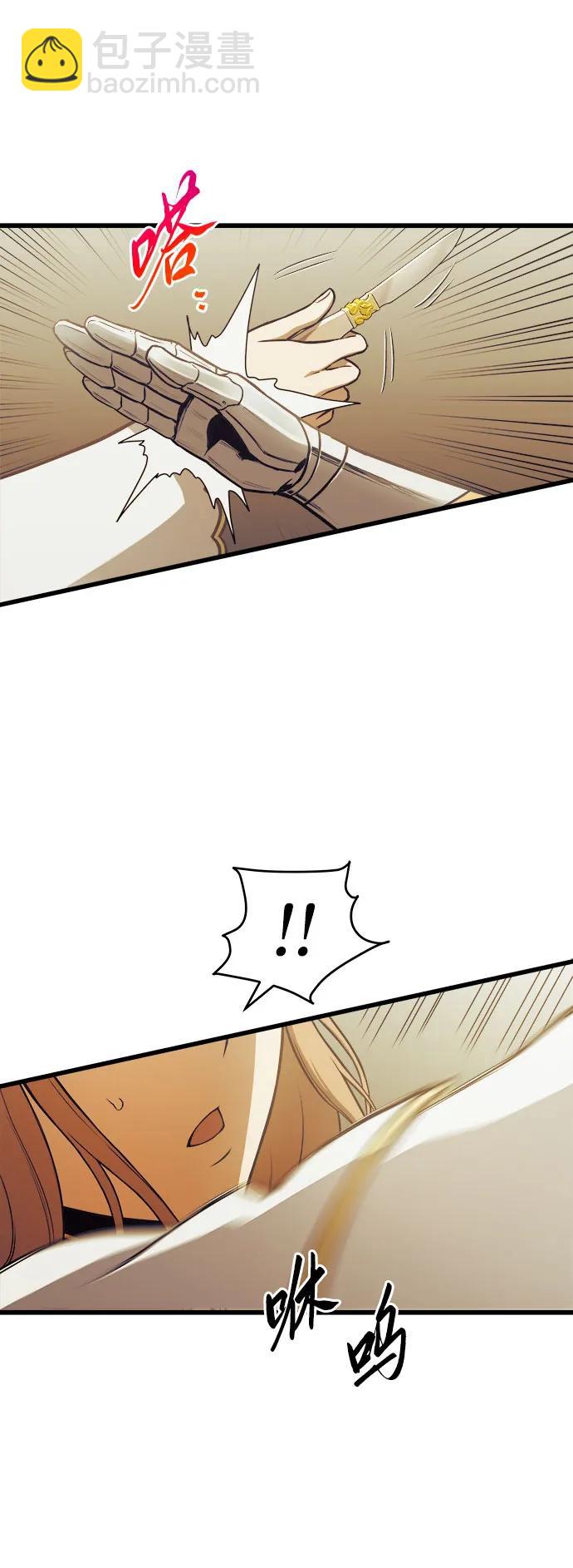 第81话6