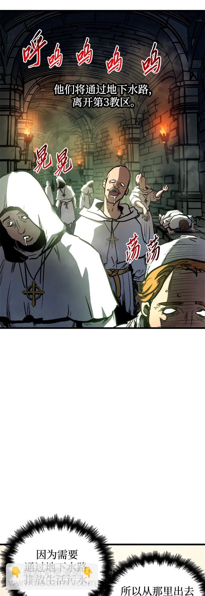 第81话62