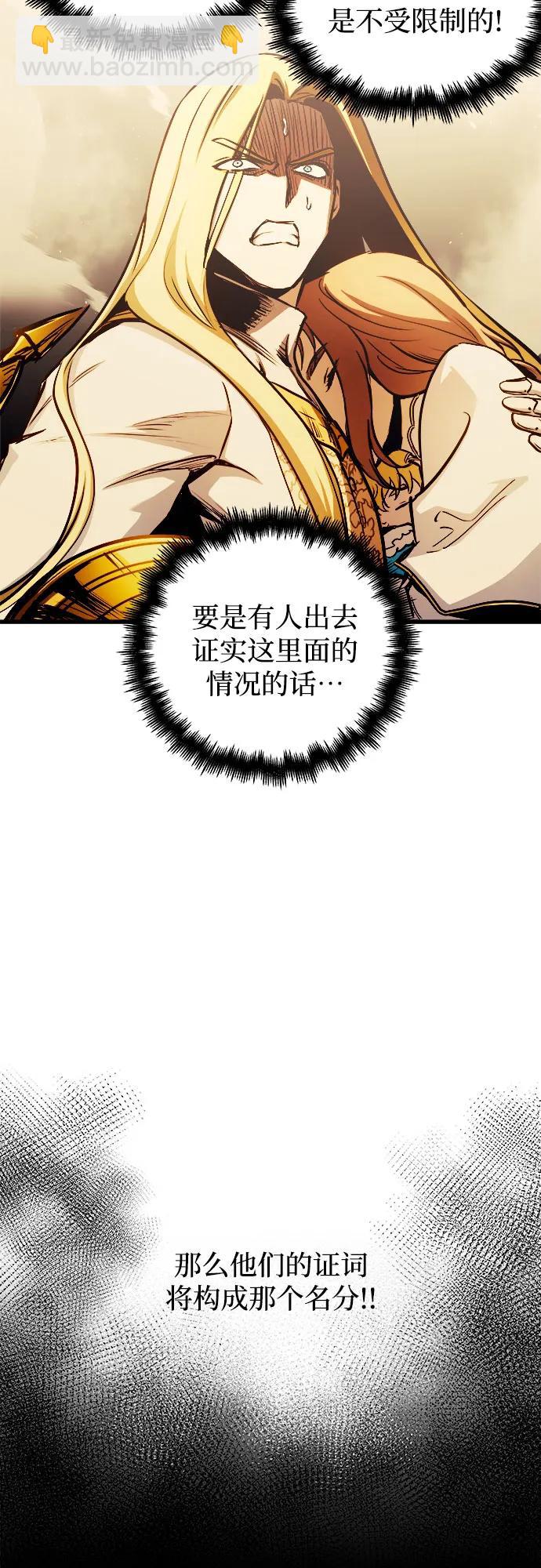第81话63