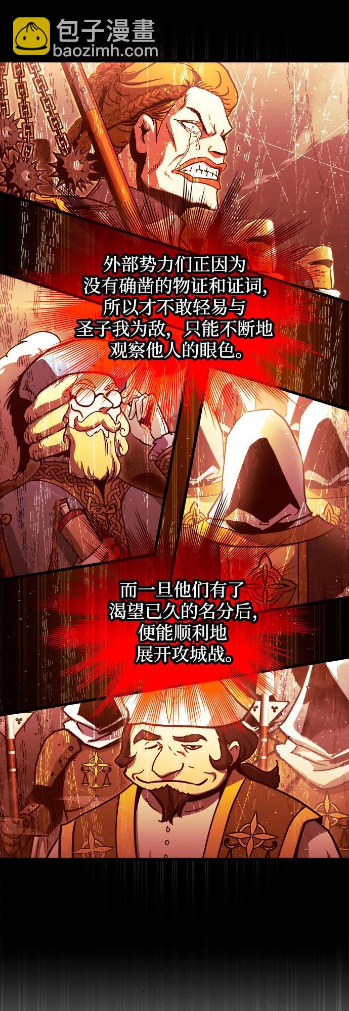 第81话65