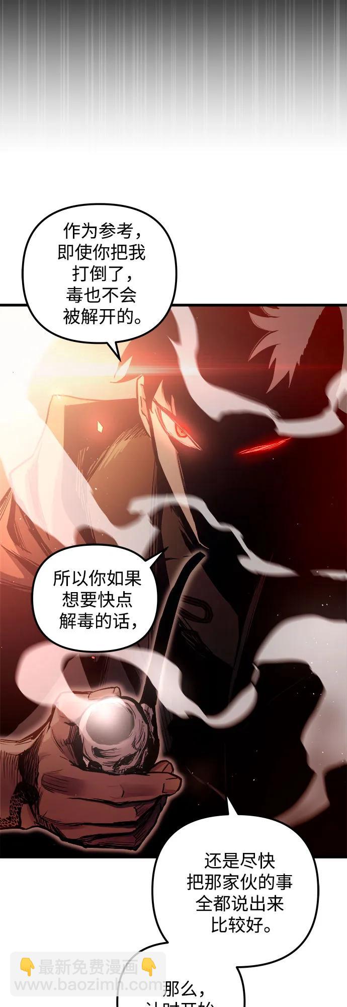 第81话66