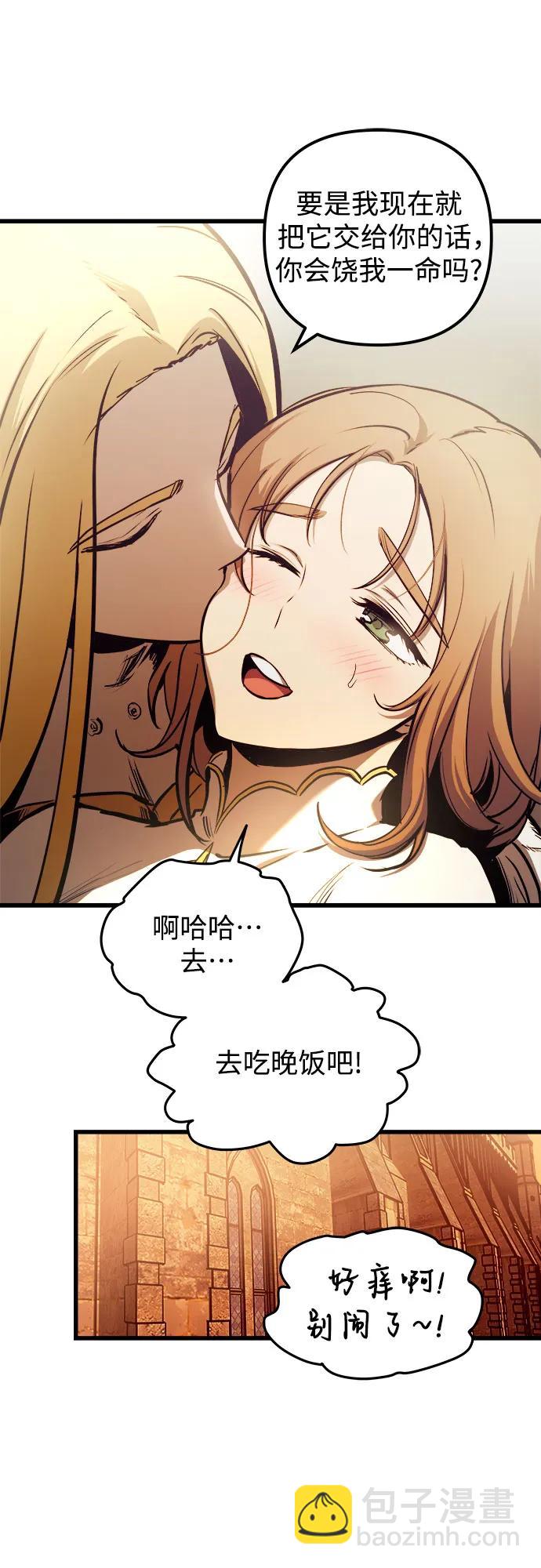 第81话8