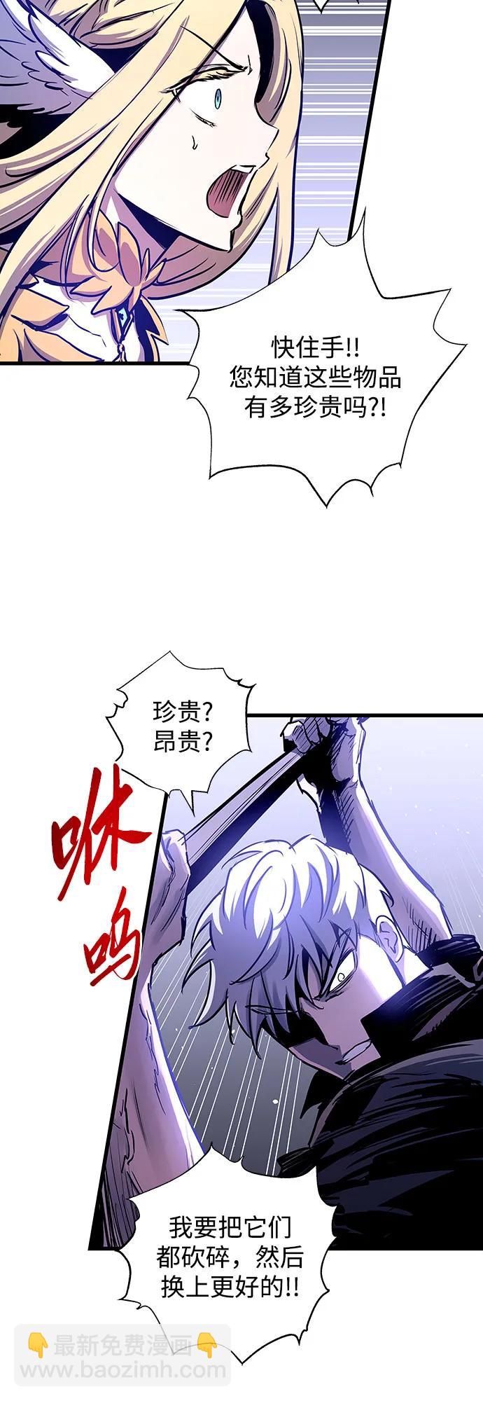 第83话19