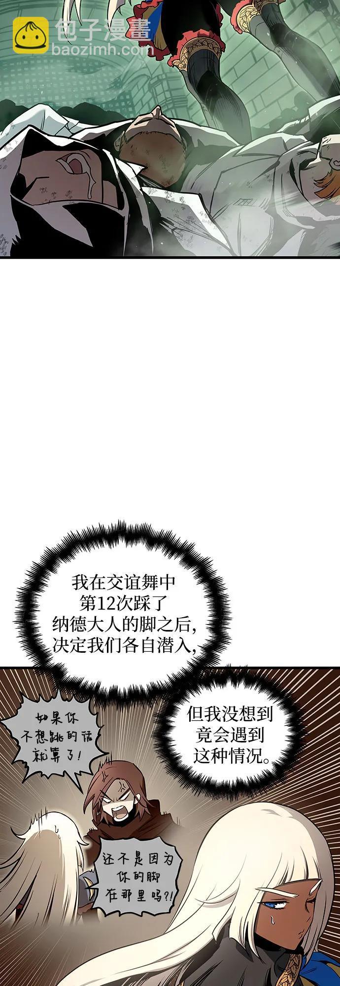 第83话2
