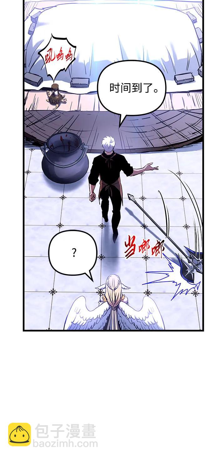 第83话22