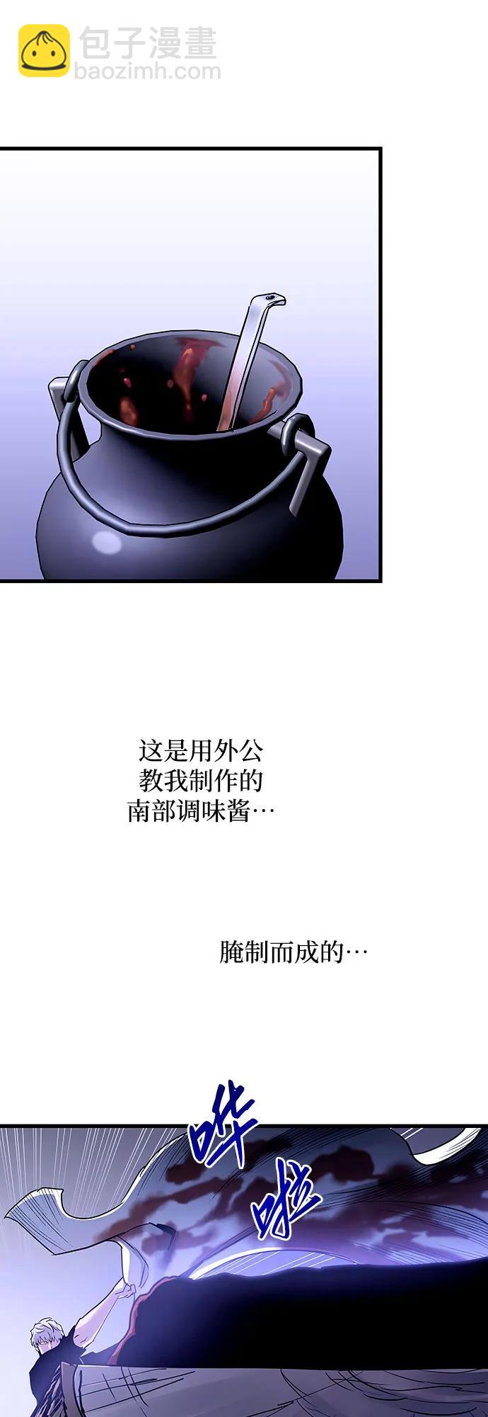 第83话23