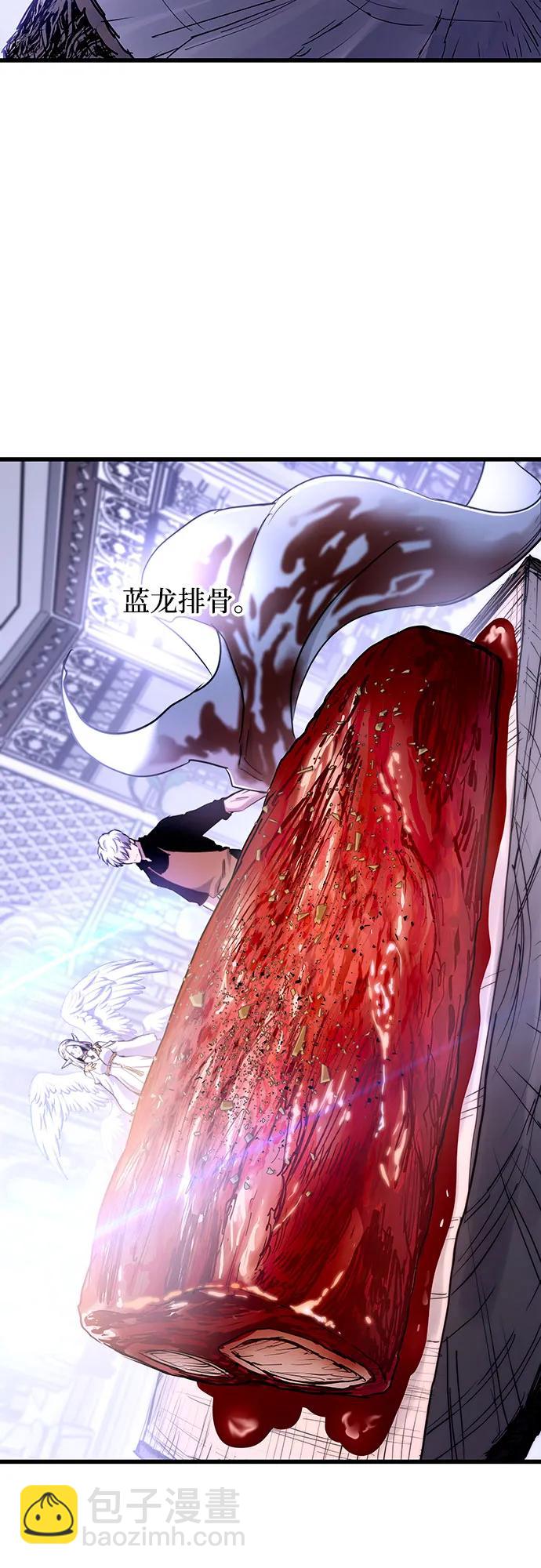 第83话24