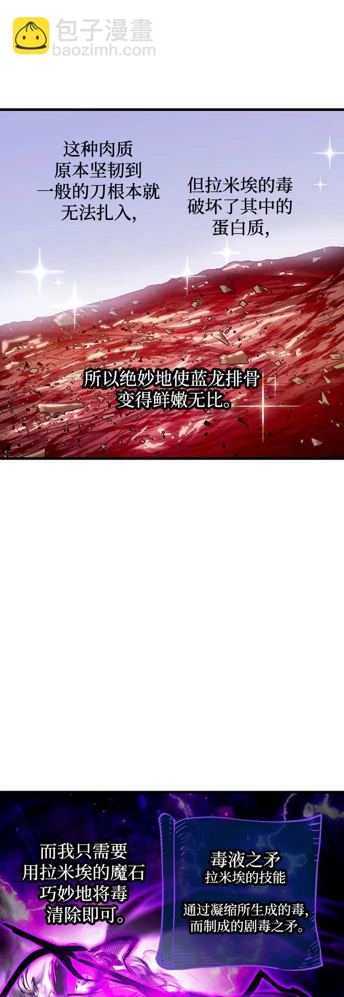 第83话26