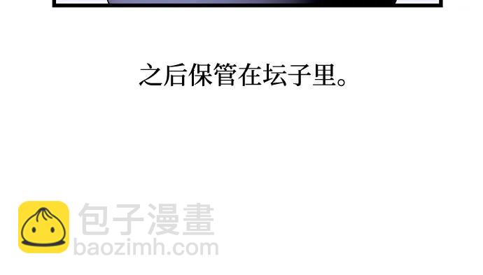第83话28