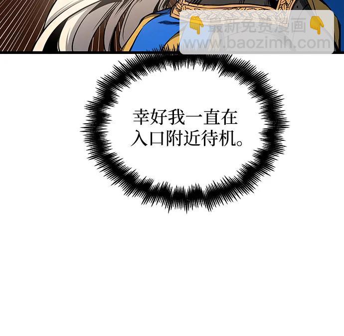 第83话3