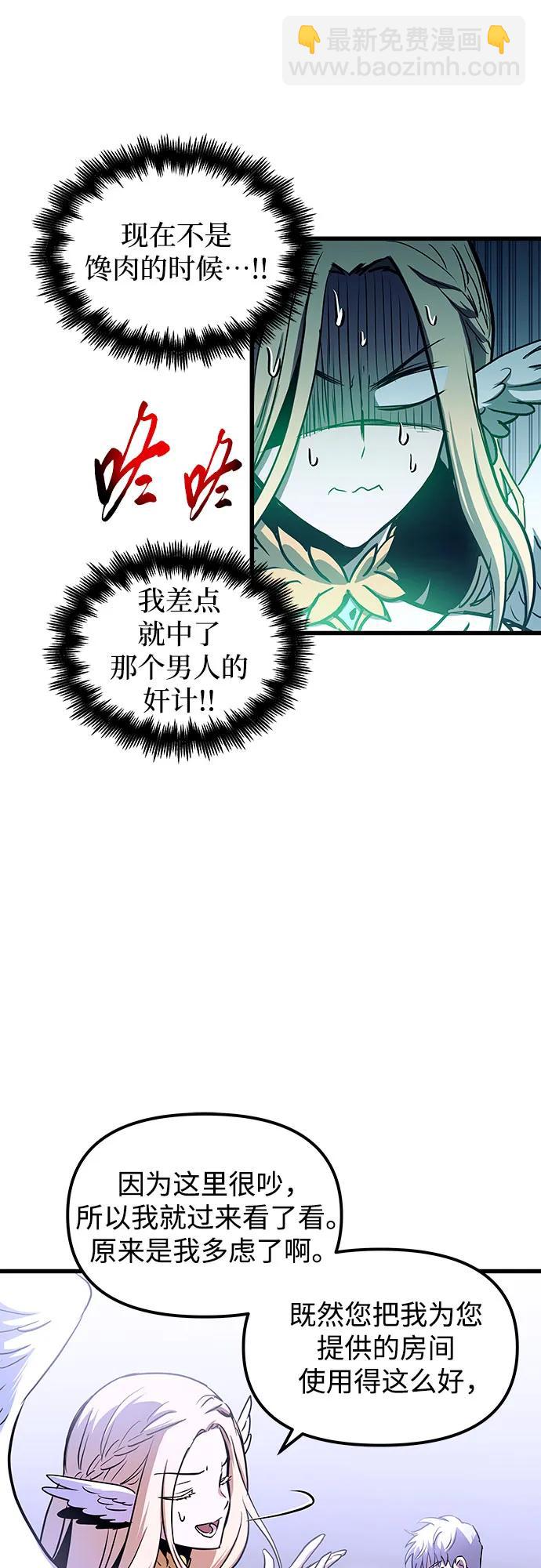 第83话32