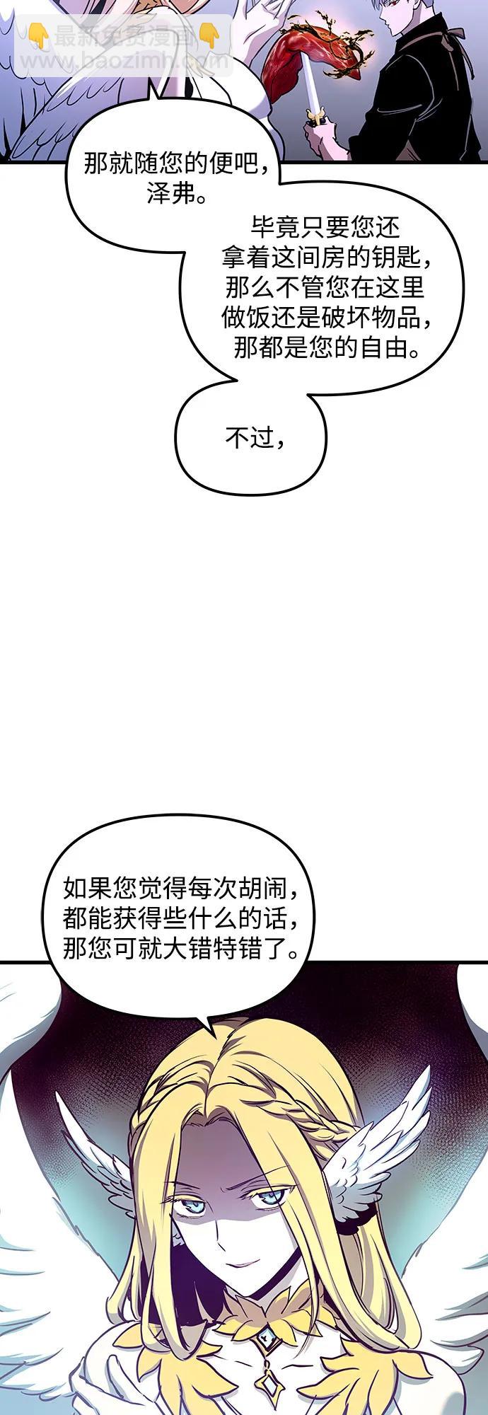 第83话33