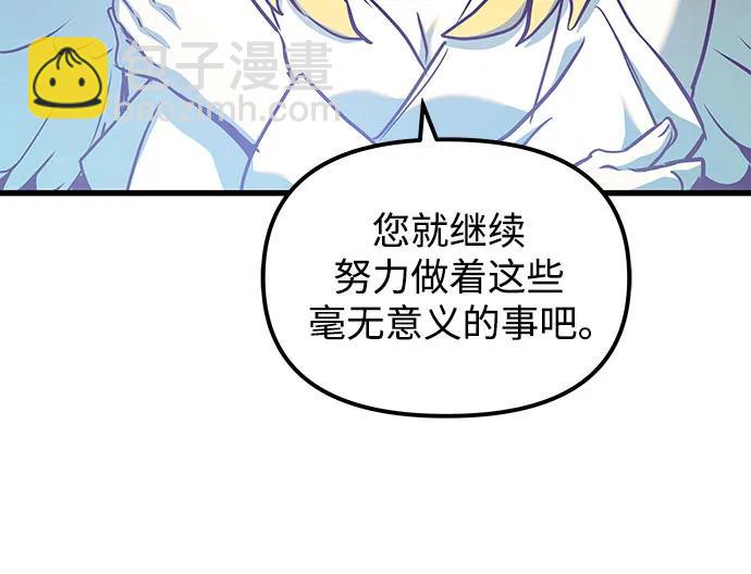 第83话34