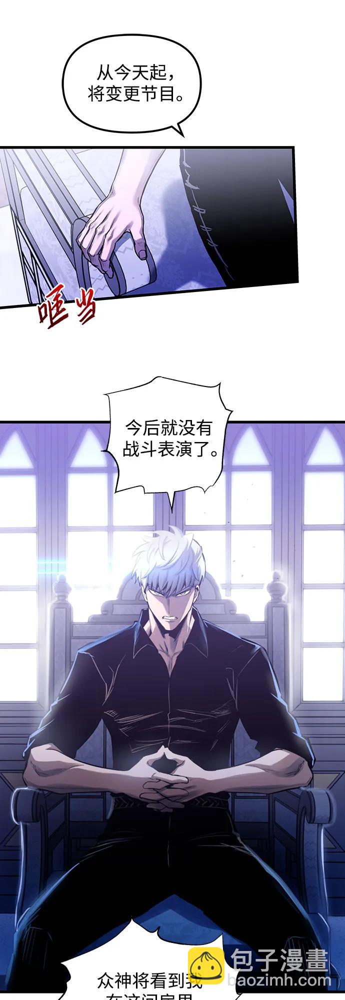 第83话44